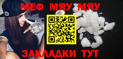 ALPHA PVP Балаково