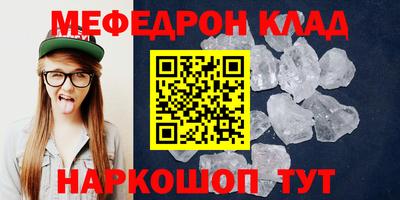 mdma Ликино-Дулёво