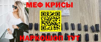 MESCALINE Лесосибирск