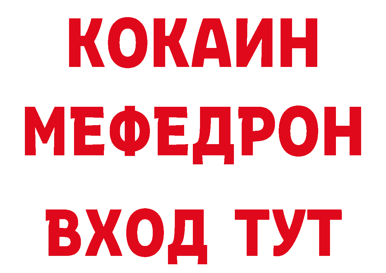 Где найти наркотики? нарко площадка состав Партизанск