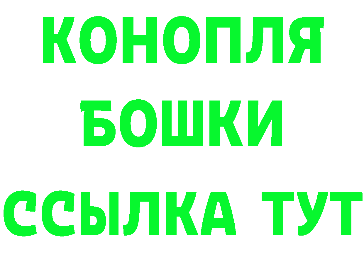 Амфетамин VHQ ССЫЛКА площадка omg Партизанск