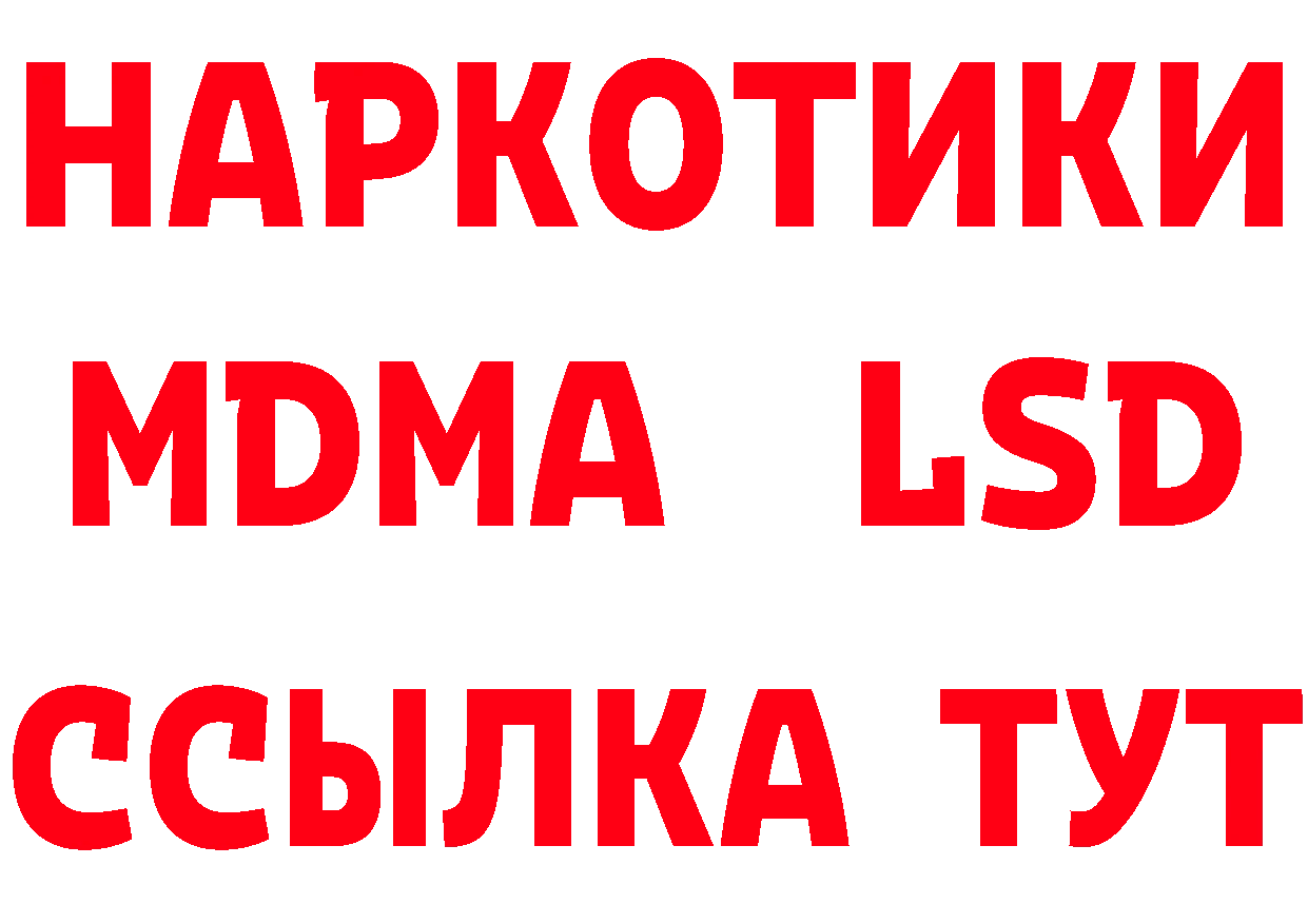 Alfa_PVP СК tor нарко площадка кракен Партизанск