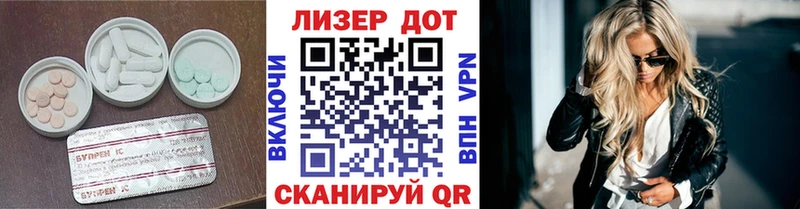 Лсд 25 экстази ecstasy  хочу   Партизанск 