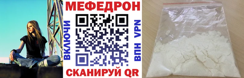omg ссылка  Партизанск  Меф мяу мяу  продажа наркотиков 