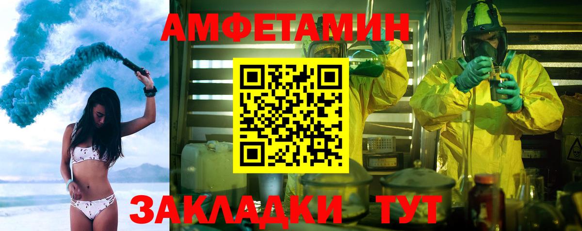 Лсд 25  Вход с VPN  Меф МЯУ МЯУ кристаллы  ЭКСТАЗИ  Кокаин  Марихуана  Каннабис  Гашиш  MDMA  Партизанск  A PVP СК  