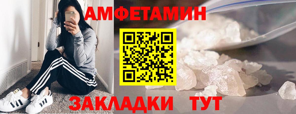 МЕТАМФЕТАМИН  Вход с VPN  Партизанск  МЕТАМФЕТАМИН пудра  МЕТАМФЕТАМИН пудра 