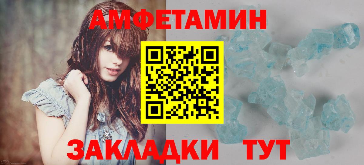 Метамфетамин пудра  Партизанск  Метамфетамин пудра 