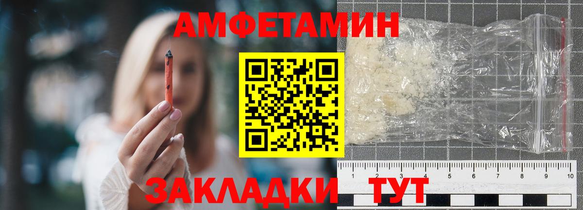 Первитин винт Партизанск
