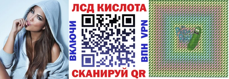 Наркотические марки 1,8мг  Партизанск 