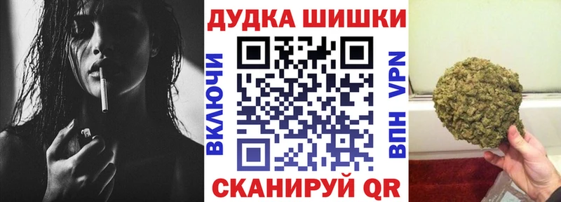 как найти закладки Партизанск это Telegram Шишки марихуана тримм