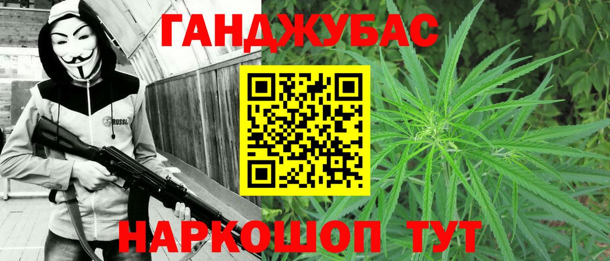 Бошки Шишки LSD WEED Партизанск